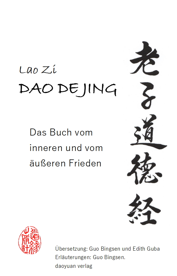 cover_dao_de_jing_deutsche_uebersetzung_guo_bingsen_edith_guba_daoyuan_verlag